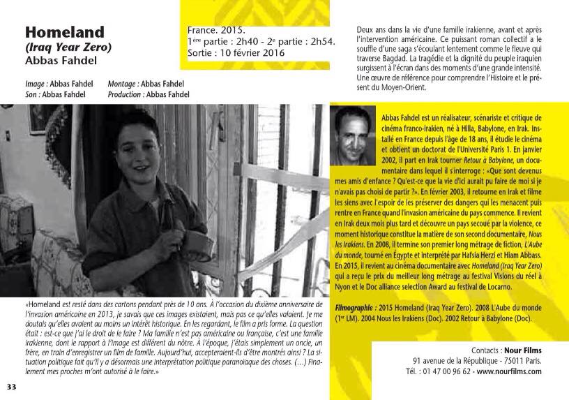 12074533_1665511036999997_7168009401568190963_n